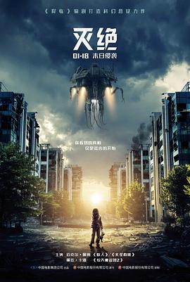 少年御灵师东方奇幻动漫免费观看