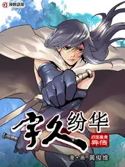 一起去露营吧户外综艺高清
